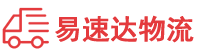 衡阳到运河区物流公司